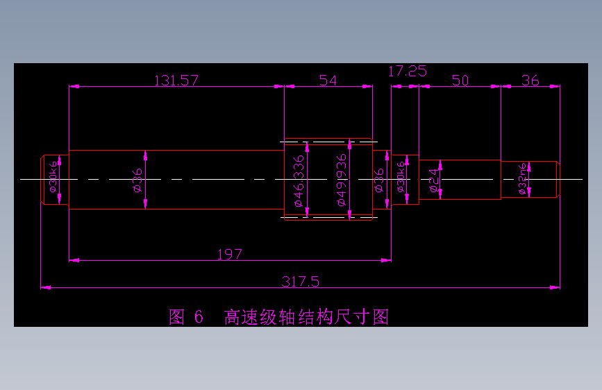 用于带式运输机上的传动及减速装置(论文+DWG图纸)