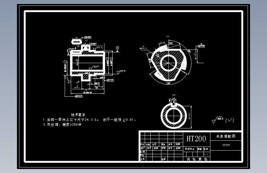 制定星轮零件（图5-2）的加工工艺，设计钻3×φ4孔的钻床夹具（含全套CAD图纸）