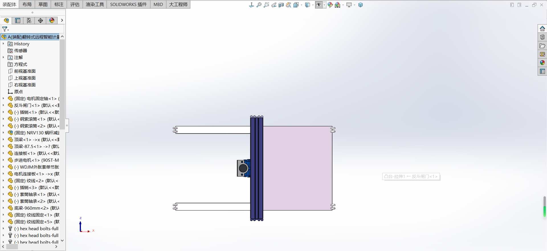 翻转式远程智能计量水渠门