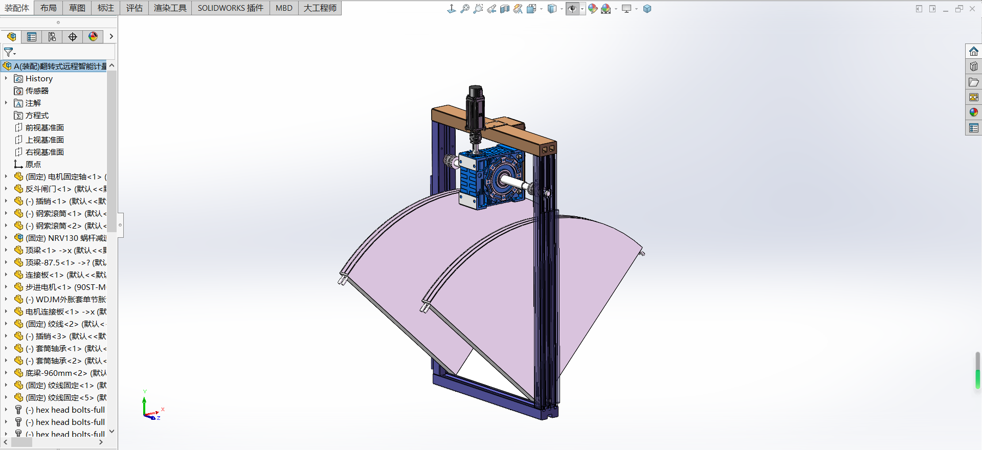 翻转式远程智能计量水渠门