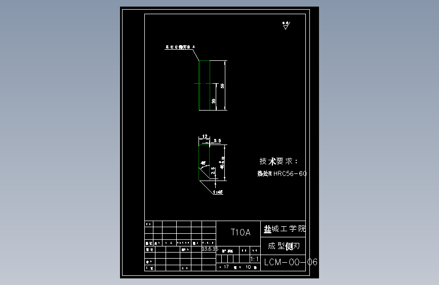 电动机冷冲压模具设计 主视图