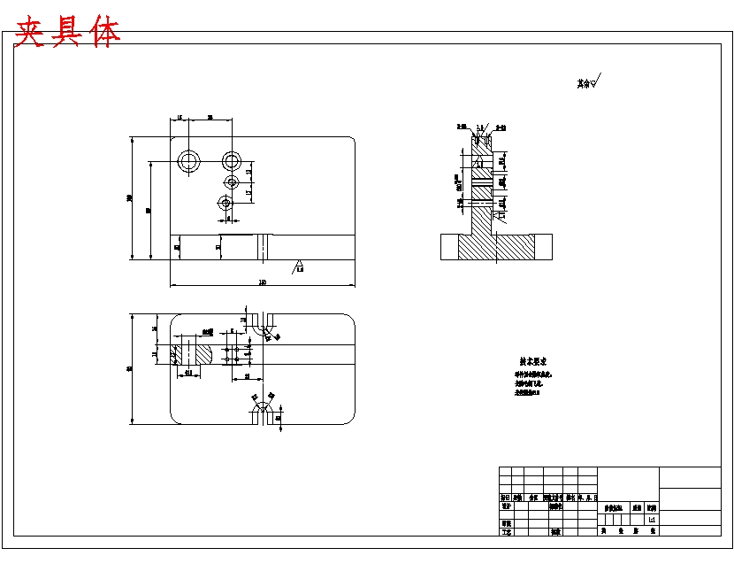 操纵手柄(135调速器)的钻M6螺纹孔夹具设计及加工工艺装备含4张CAD图