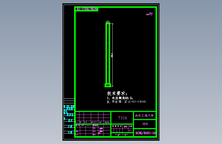 基于PROE的电池后盖注塑模具设计说明书 主视图