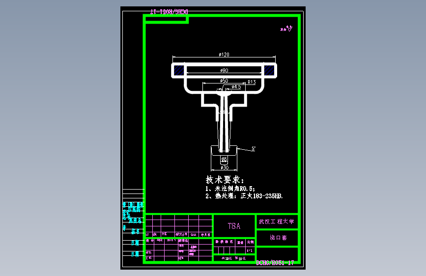 基于PROE的电池后盖注塑模具设计说明书