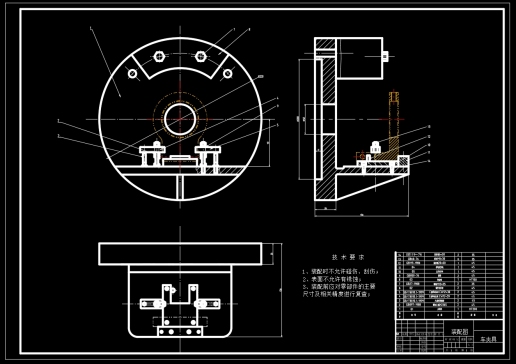 支架的车Φ60孔夹具设计及加工工艺装备含非标5张CAD图