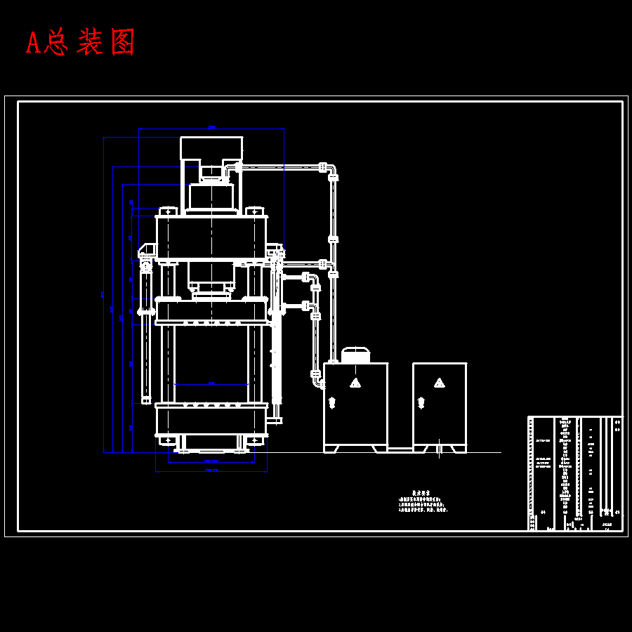 液压压砖机结构设计含12张CAD图
