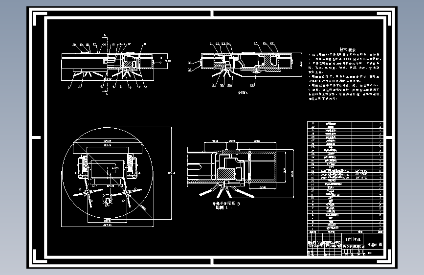 家用扫地机器人机械结构设计含9张CAD图