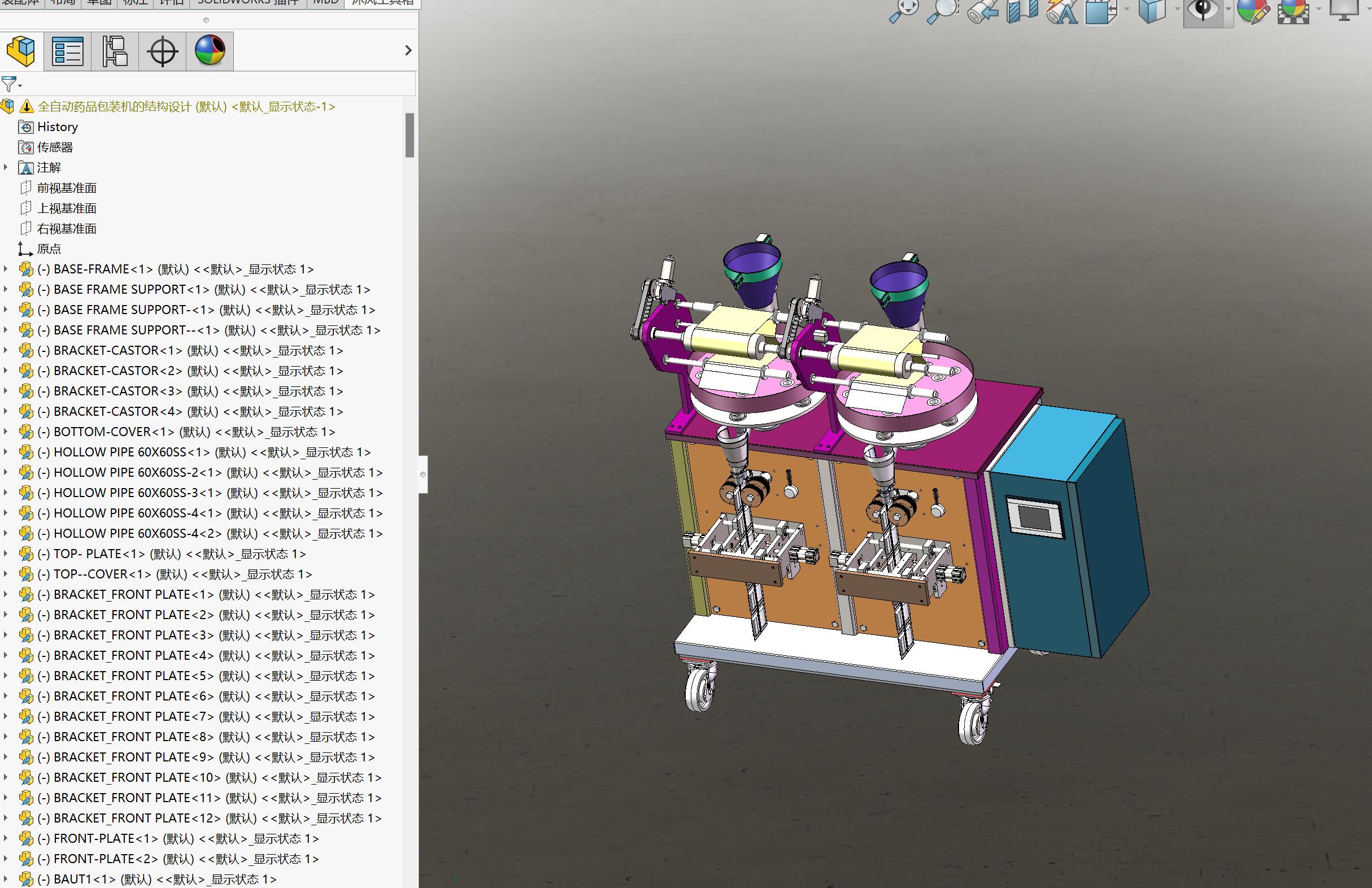 全自动药品包装机三维solidworks模型