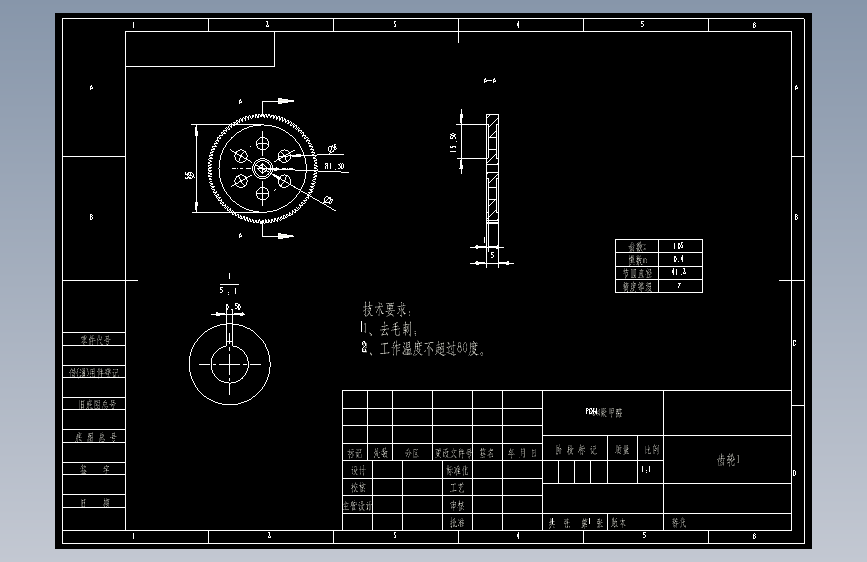 家用智能垃圾桶设计CAD+说明书