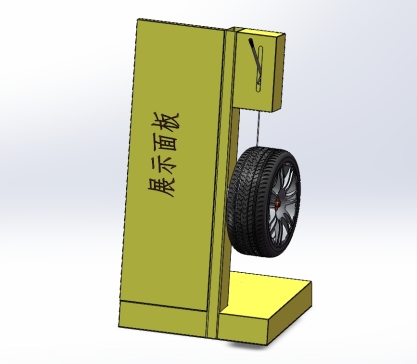 轮胎防爆防扎演示架
