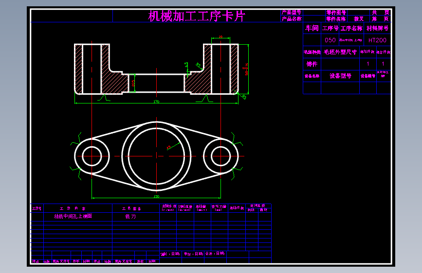CA6140车床拨叉831007