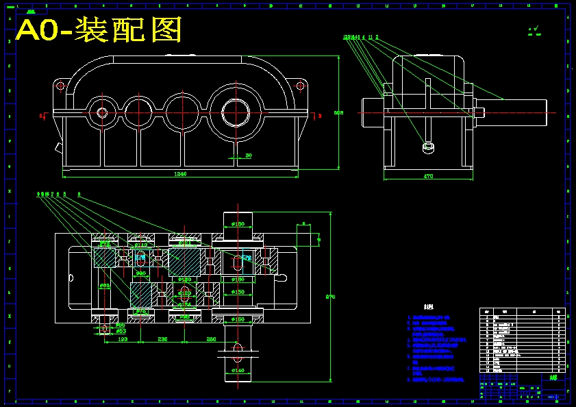 三级圆柱齿轮减速器的设计与分析