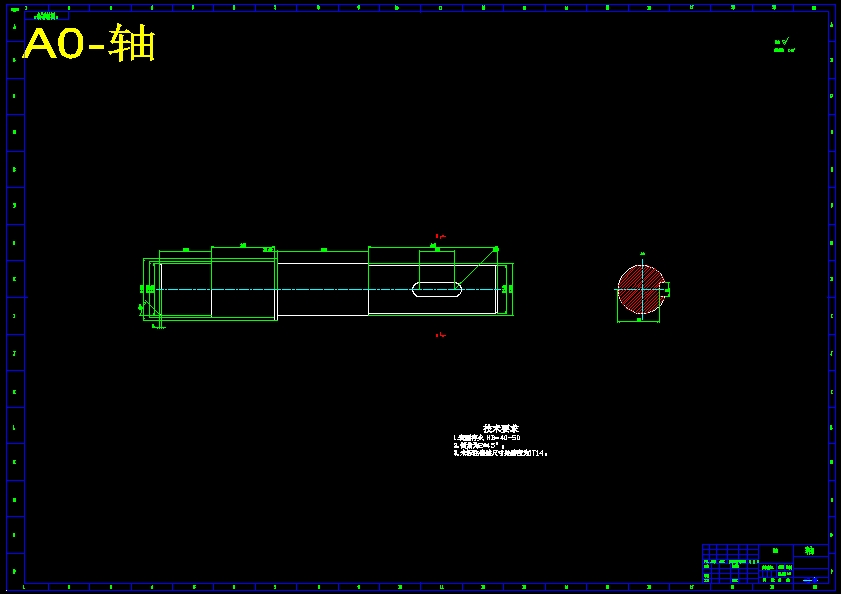 三级圆柱齿轮减速器的设计与分析