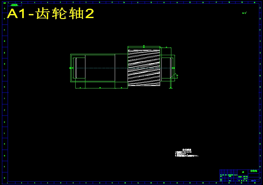 三级圆柱齿轮减速器的设计与分析