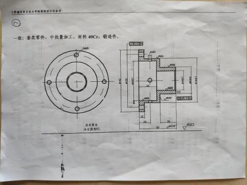 2460--套类零件钻孔夹具图纸【套筒最大直径140】