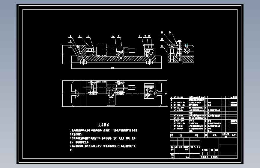 2508--齿轮轴铣槽夹具图纸【长度112】