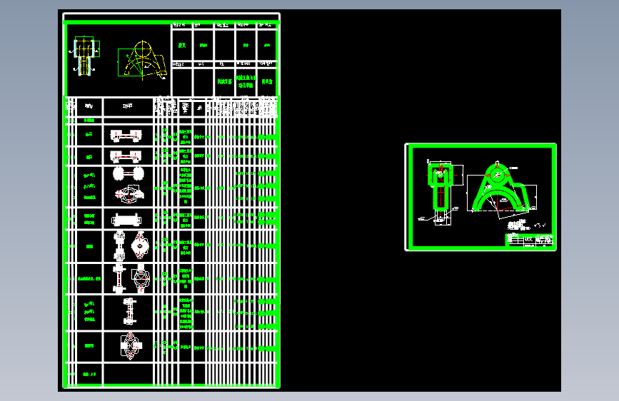 K585-拨叉的机械工艺规程及车Ф92内孔夹具设计【中心距95】