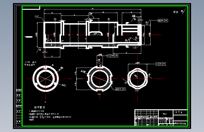 主芯管零件工艺及铣键槽夹具设计【空心轴 长度330】 主视图
