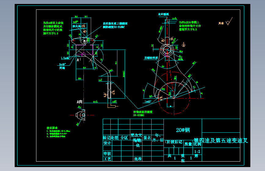 K036- CA10B解放牌汽车第四速及第五速变速叉加工工艺及铣左端面夹具设计 主视图
