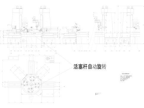 四工位专用机床（图纸+报告）
