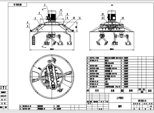 D0005-MP1000立轴行星搅拌机CAD==1584937=1000
