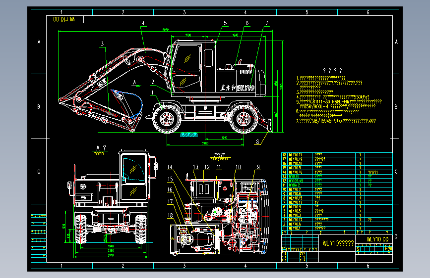 D0004-10吨轮胎式挖掘机图纸==515773=1200