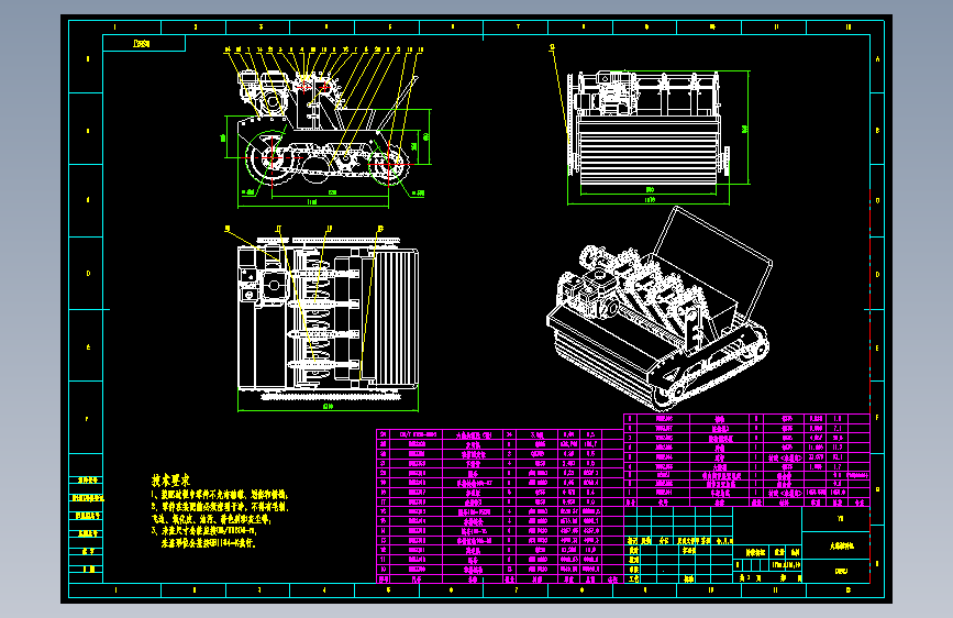D0161-大蒜播种机CAD==1261440=500