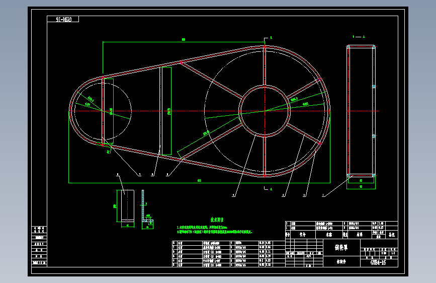 D0308-GYB4-00锅炉用环链刮板除渣机CAD==410815=500