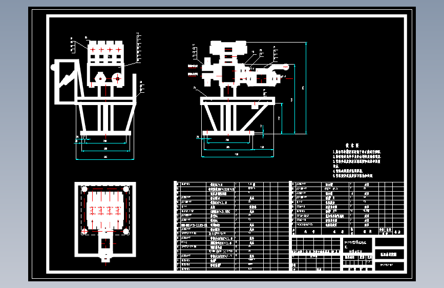 D0313-SYYZ792型铜连铸连轧机组液压站设计CAD+说明书