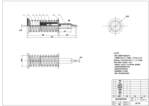 D0339-电磁馈能悬架直线作动器CAD+说明书==799064=500