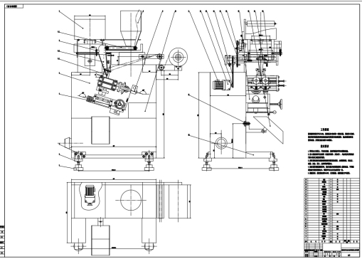 D0345-粉粒料自动封装线总体设计CAD+说明书==1125891=600