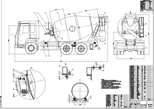 D0355-混凝土搅拌输送车工作装置及液压系统设计CAD+说明书==979539=800