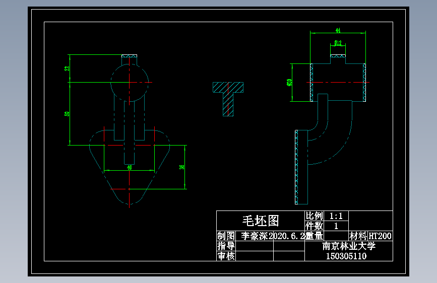 K358-支架加工工艺设计