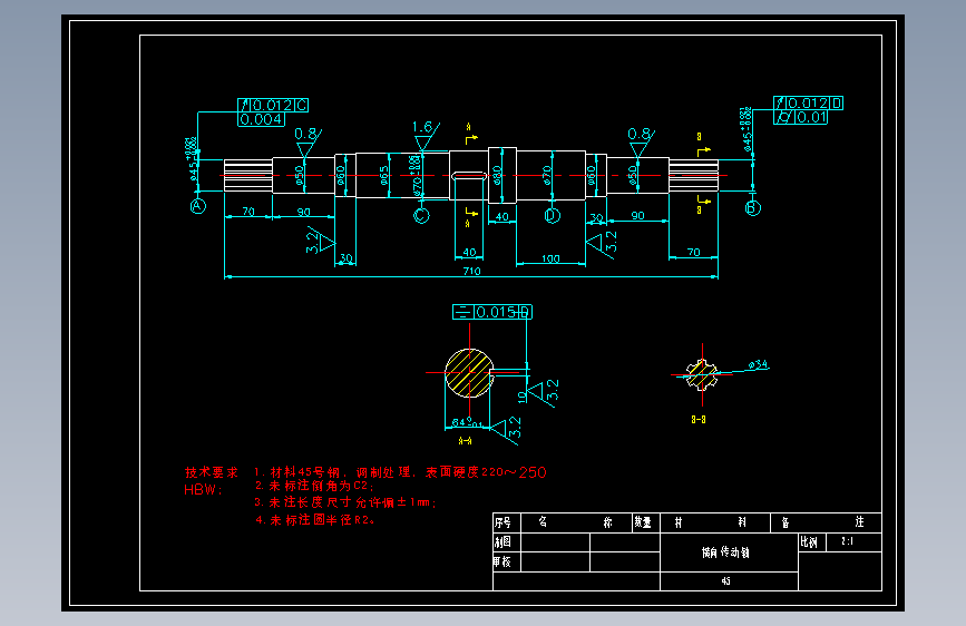 D0408-树叶清扫与收集机设计CAD+说明书==611926=500