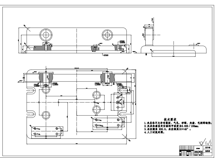 D0417-往复杠杆工艺与夹具设计CAD+说明书==394847=700