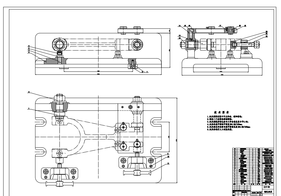 D0417-往复杠杆工艺与夹具设计CAD+说明书==394847=700