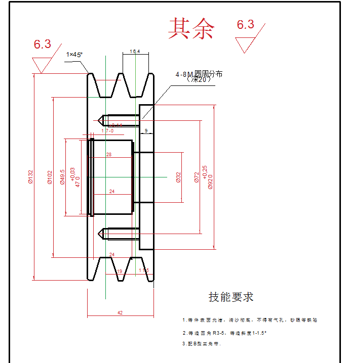 1624--皮带轮2加工工艺及钻4-M8孔夹具设计【最大直径132】