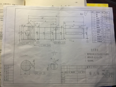 1646--输入轴的工艺及夹具设计【轴长229】【K409】