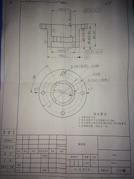 1675--轴承套外部四孔夹具设计【最大直径120】