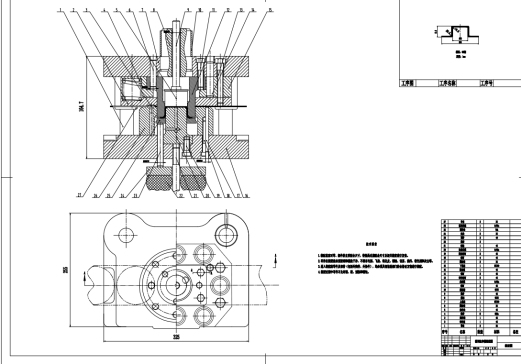 D0446-真空助力器壳体冲压成形工艺与模具设计CAD+说明书==470652=750