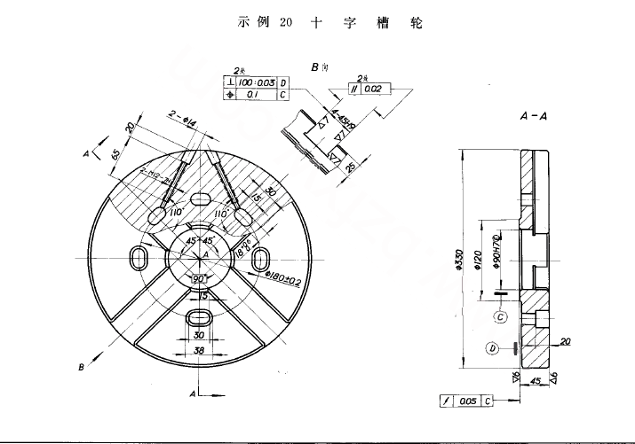 1699--十字槽轮工艺规程设计【最大直径330】