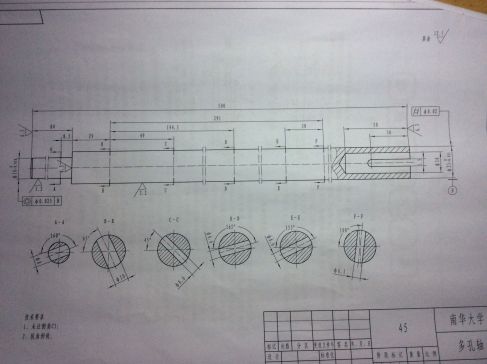 1711--多孔轴的加工工艺及钻16孔夹具设计【轴长500】