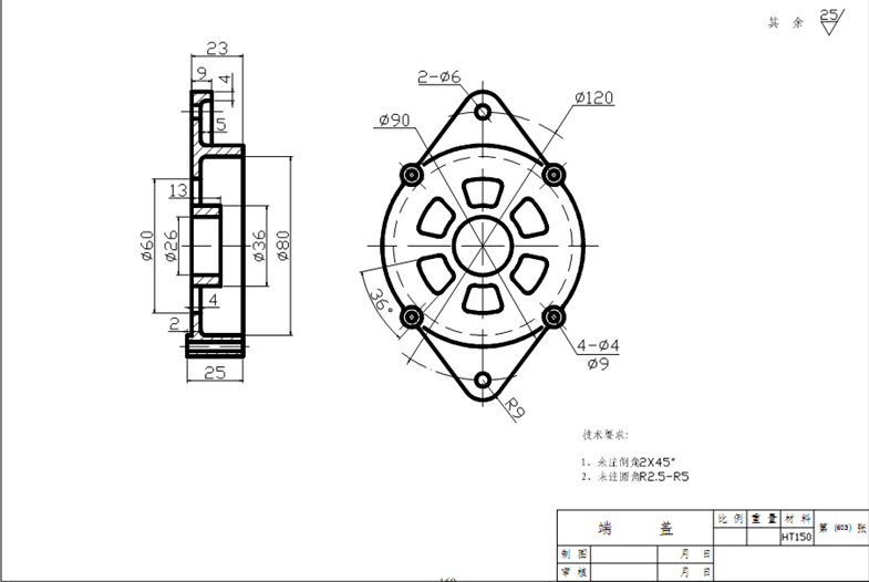 1718--端盖零件的工艺及钻4-Φ4孔夹具设计【菱形工件最大直径90】