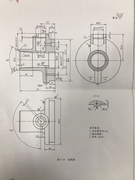 1738--油阀座加工工艺及铣Φ24外圆左上端缺口夹具设计
