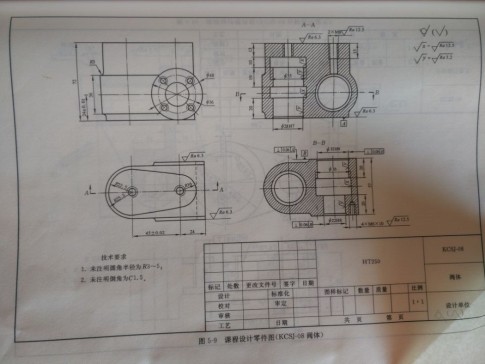 1744--KCSJ-08阀体的工艺规程及钻2-M8夹具设计