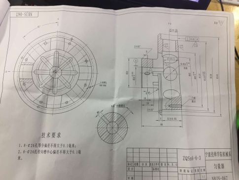 1751--匀量器的工艺及钻8-Φ24孔夹具设计【最大直径140】
