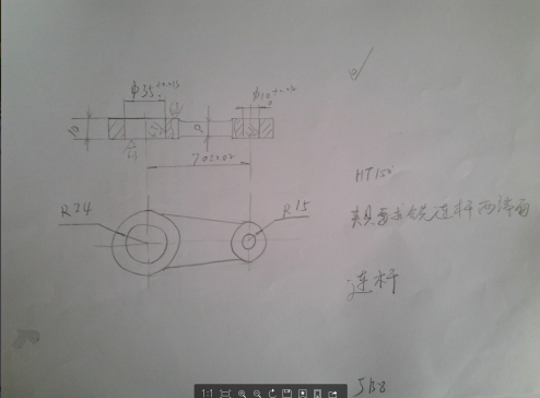 1753--连杆的工艺及铣顶端面夹具设计【中心距70】