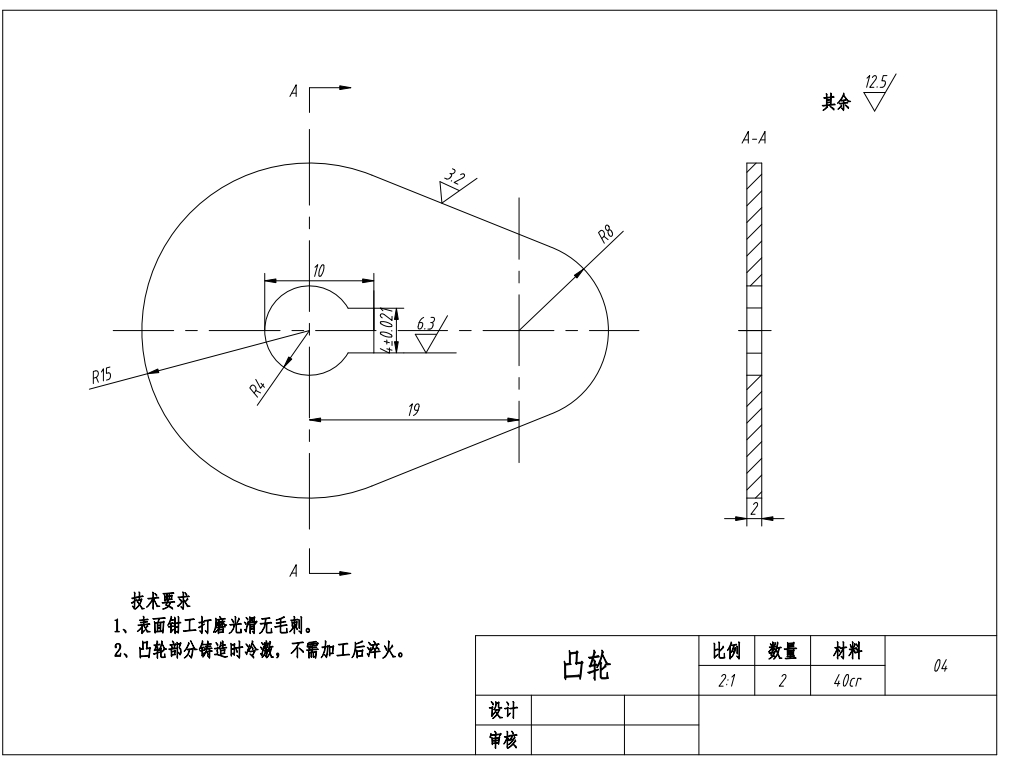 D0457-自动吸尘清洁黑板擦加工工艺与制作【电路控制】CAD+说明书==385453=500