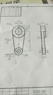 1768--拨叉零件的工艺及铣端面夹具设计【中心距56】