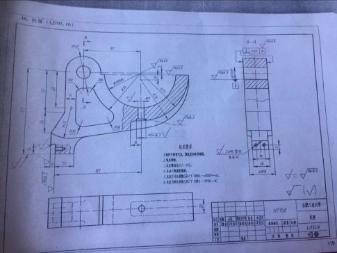 1784--托架工艺及钻Φ9孔夹具设计